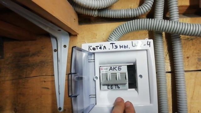 Система Обогрева от солнечных панелей дома! Стабилизаторы, подключение. Автоматизация ИБП. смотреть онлайн
