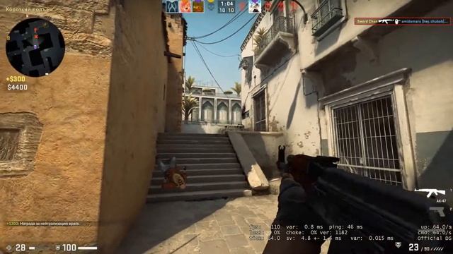 Бигстары уже не те...(CS:GO) смотреть онлайн