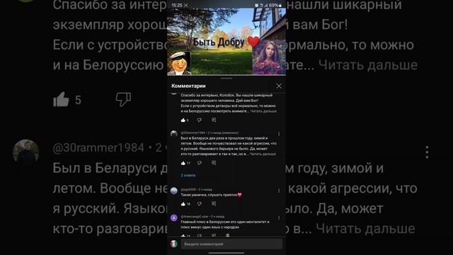 Не хочу общаться с украинцами!!! смотреть онлайн