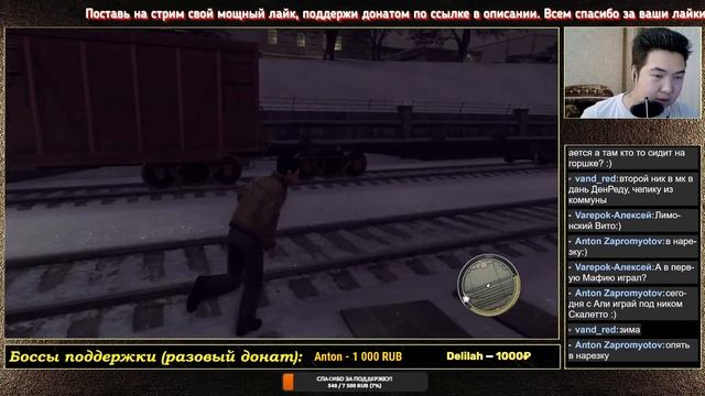 MAFIA 2 FINAL CUT | ПРОХОЖДЕНИЕ 2 | #mafia #mafia2 #mafia2finalcut #stream