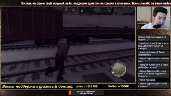 MAFIA 2 FINAL CUT | ПРОХОЖДЕНИЕ 2 | #mafia #mafia2 #mafia2finalcut #stream