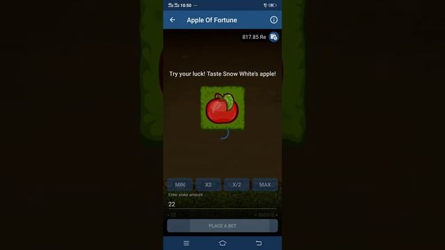 Apple of fortune game смотреть онлайн