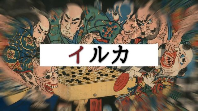 [FREE] Japanese Trap / Rap Beat "Teikoku" (2023) смотреть онлайн
