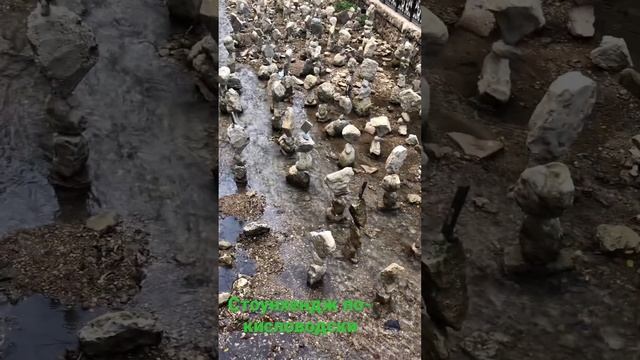 Стоунхендж по-кисловодски