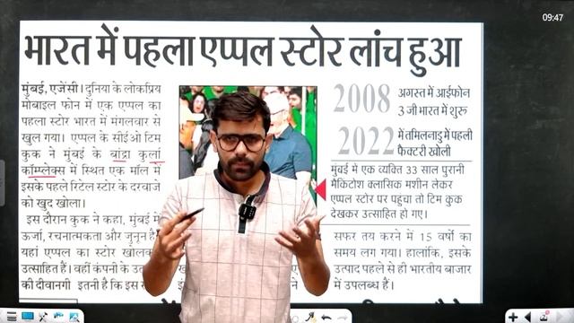 🍎🏬 India's First Apple Store is Here! Take a Look with Jitendra Sir | Result Guru смотреть онлайн