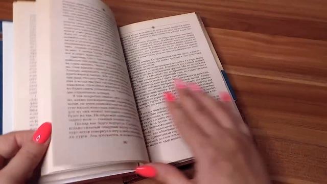 12 классных новых книг. Повезло их купить! смотреть онлайн