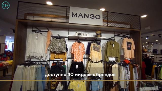Торговый центр SOHO BAZAAR