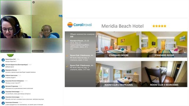 CORAL Travel Анталия / Отельная база 2024 смотреть онлайн