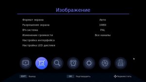 Как правильно прошить приемник DVB-T2 Видео инструкция 2021