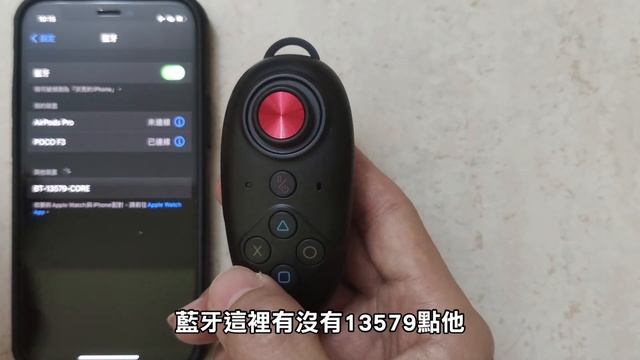 Pokemon Go - IOS14.7 照樣飛全世界 - 免電腦，手機直接安裝，免七天重裝 - 藍色魅影&藍芽魅影2.0 藍芽上網 西班牙練功 - Itoolsbt Itools