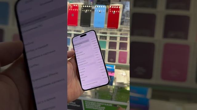 iPhone 14 Pro Max 512Gb purple 💜 смотреть онлайн