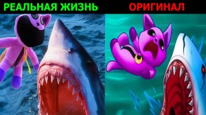 Лучшие TikTok от Poppy PlayTime Глава 3 | Реальная жизнь vs Оригинала | CatNap Умер?