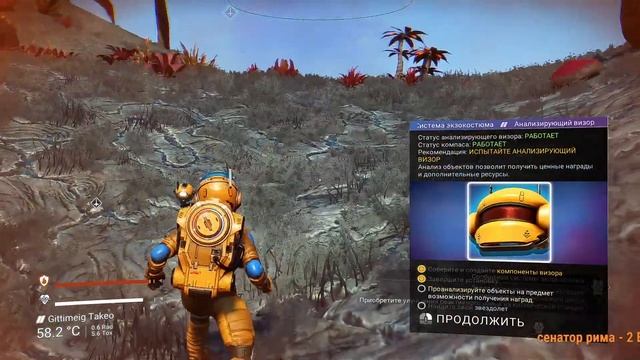 No Man’s Sky.Починка корабля. #2 смотреть онлайн