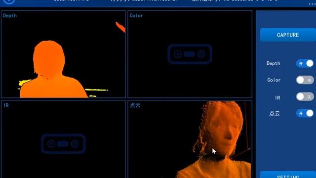 M5 3D TOF Face Recognition Camera смотреть онлайн