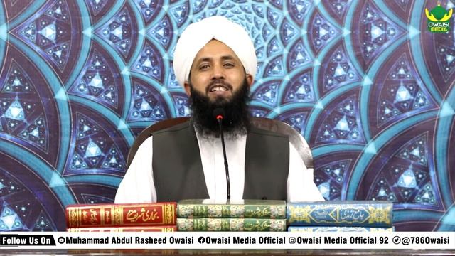 Kharj E Akidat Bar Gah E Nn Az |Hazrat Khatija Tul Kubra Razi Aallah Anha|