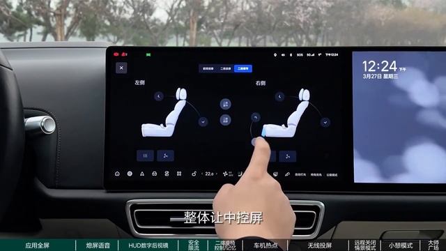 Lixiang OTA 5 .1 Полное описание на русском языке