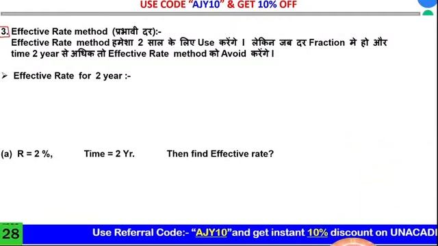 9:30 AM - SSC MTS 2021 | Maths By Ajay Choudhary | Compound Interest (Part-1) смотреть онлайн