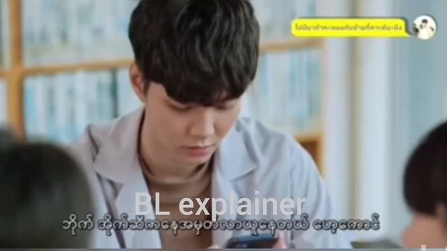 Destiny seeker ep:3 malayalam explanation/bl explainer fujoshi смотреть онлайн