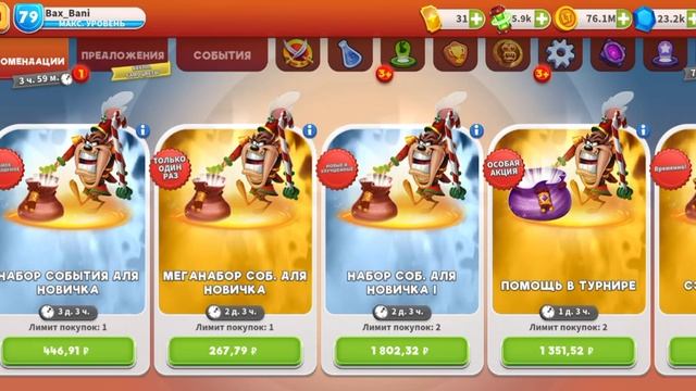 Луни Тюнз. Таз Щелкунчик смотреть онлайн