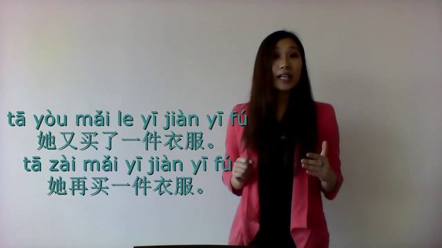 What's the difference between 又 and 再 (again) in Mandarin? смотреть онлайн