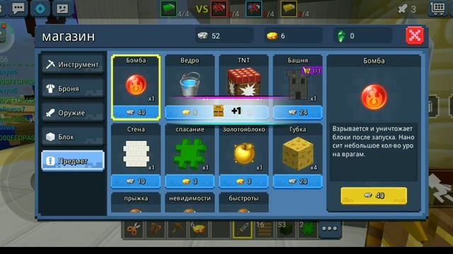 НАШЕЛ СПОСОБ НА 40ХП В БЛОКМЕН ГО БЕД ВАРС | blockman go смотреть онлайн