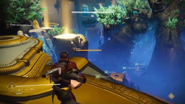 Destiny 2. Левиафан рейд. Сады удовольствий смотреть онлайн