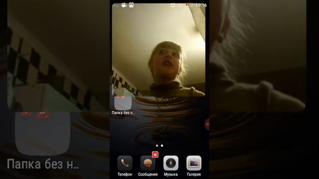 Уходи дверь закрой смотреть онлайн