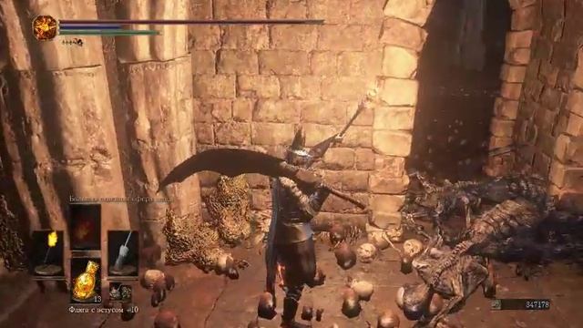 Dark Souls III - Подземелье с мухами смотреть онлайн