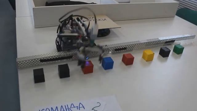 Практическая олимпиада по робототехнике-2018.Робот-сортировщик и робот-шагоход по линии. смотреть онлайн