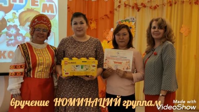 ДЕНЬ ВОСПИТАТЕЛЯ И ВСЕХ ДОШКОЛЬНЫХ РАБОТНИКОВ 2021 смотреть онлайн