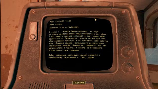 Перестрелка в «Масс фьюжн» ⏣ Fallout 4 #52 смотреть онлайн