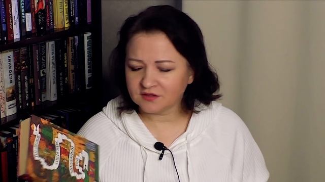 Полный восторг! Прочитанное августа #3 смотреть онлайн