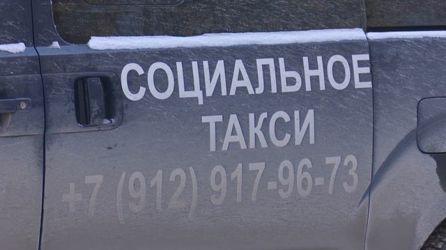 Центр социальной помощи "Мы вместе" смотреть онлайн