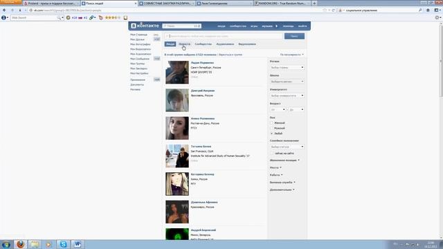 Акция от компании "LOVE IS в СПб" смотреть онлайн