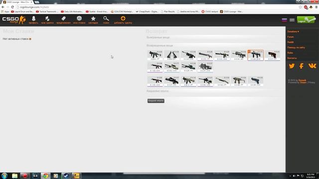 Wheres The PROFIT?! EP: 1 (CS:GO Betting) смотреть онлайн