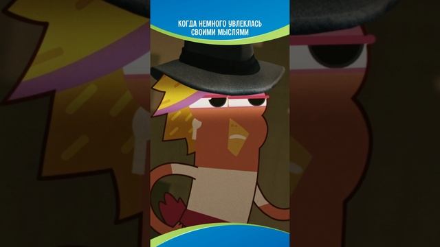 Бывает у всех😁 #чикчирикино смотреть онлайн