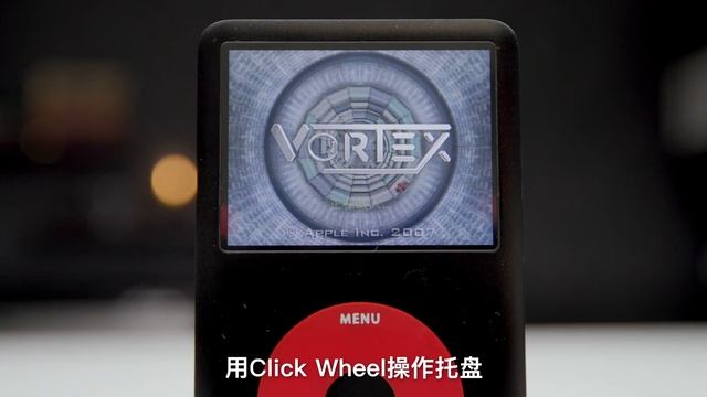 有人出價9萬美金，這臺iPod有何不同？｜iPod U2 Special Edition【100個偉大的產品】 смотреть онлайн