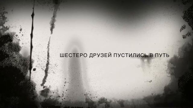 Жуткий школа на улице теней смотреть онлайн
