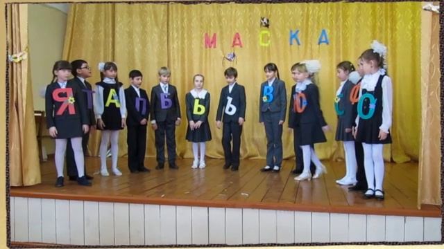 Отчетный фильм по проектной театральной деятельности Парнявской Н.Н. смотреть онлайн