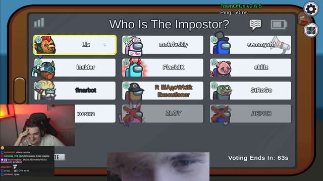 Эвелон Играет в Амонг Ас с Ролями 2 Мокривский Строго Ликс Злой ФлекДжикей Симикс Юечка