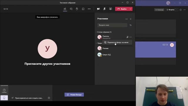 Тема 3 Лекция 1 смотреть онлайн
