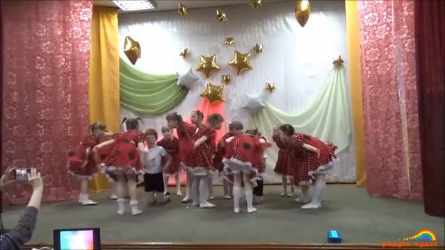 Хореографический коллектив "Радуга" танец "Божьи коровки" смотреть онлайн