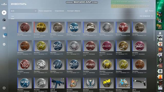 Как поднять денег на IEM Katowice 2019 по cs:go смотреть онлайн