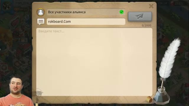Стримим МУЖИКИ! ( Rise of Kingdoms ) смотреть онлайн