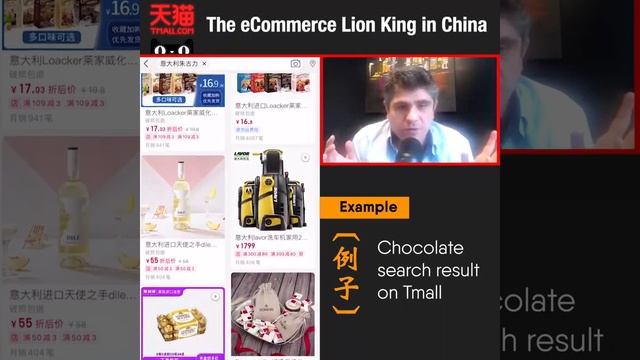 How to sell on Tmall - via a TP (tmall partner) смотреть онлайн
