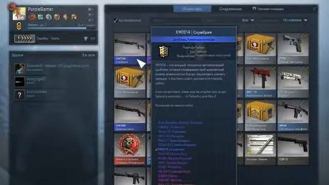 Открытие новых тёмных кейсов №2!!! смотреть онлайн