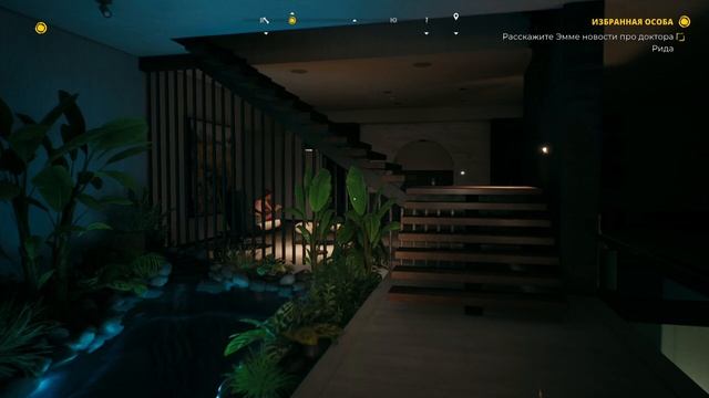 Dead Island 2. Прохождение. Часть 9