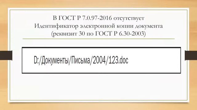 Тема 10.2 смотреть онлайн