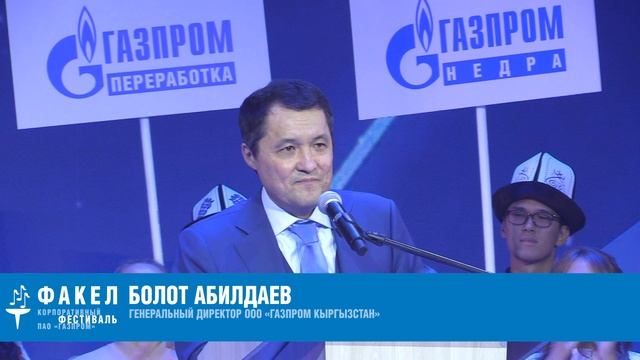 Видеодневник 1. Зональный тур X корпоративного фестиваля «Факел». г. Бишкек. 2024 смотреть онлайн