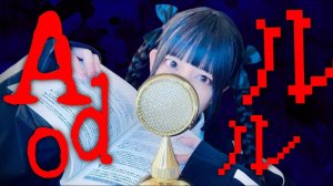 Ado -  ルル(RuLe)  COVER by ココル原人 ｜ Cocolu Genjin